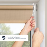 Рулонные шторы Franc Gardiner Juta 85x160 9403219597 (миндальный)