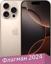 iphone16pro128dt