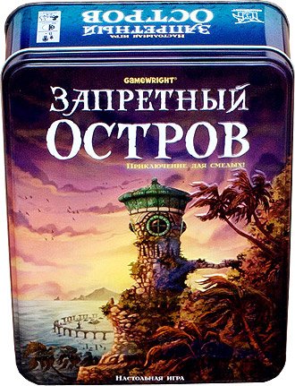 

Настольная игра Стиль Жизни Запретный остров (Forbidden Island)
