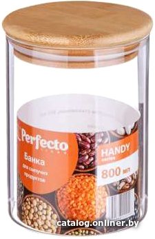 Емкость Perfecto Linea Handy 34-800000