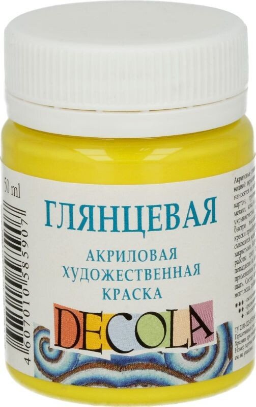 

Акриловая краска Decola 50 мл 2928214 лимонный