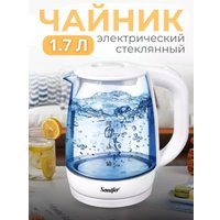 Электрический чайник Sonifer SF-2079 (белый)