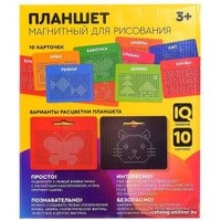 Магнитная доска Эврики Магнитное рисование 4589998