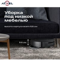 Робот-пылесос Atvel R100 в Могилеве