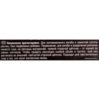 Тушь для ресниц Artdeco Curl&Style Mascara 210.10