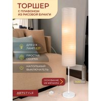 Торшер ArtStyle HT-153WW