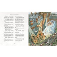 Книга издательства Махаон. Гарри Поттер и Тайная комната (Роулинг Дж.К.) в Гродно