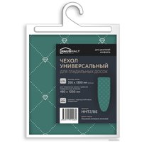 Чехол для гладильной доски Nika Haushalt brilliant emerald (HMT2/BE)