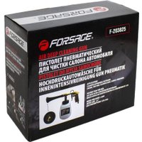 Пневмопистолет для химчистки FORSAGE F-203825
