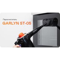 Пароочиститель Garlyn ST-05