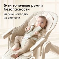 Высокий стульчик Happy Baby Berny Lux (milky new)