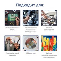 Паяльная станция Мегеон 00522