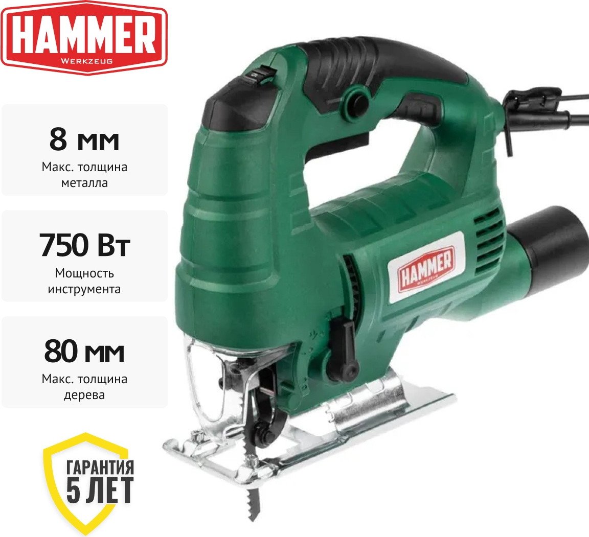 Электролобзик Hammer LZK750А