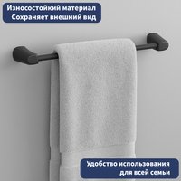 Держатель для полотенца Lauter 21TS3504 (Matt Black)