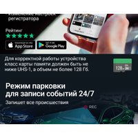 Видеорегистратор-GPS информатор (2в1) Roadgid CityGo 4 2CH (set 2)