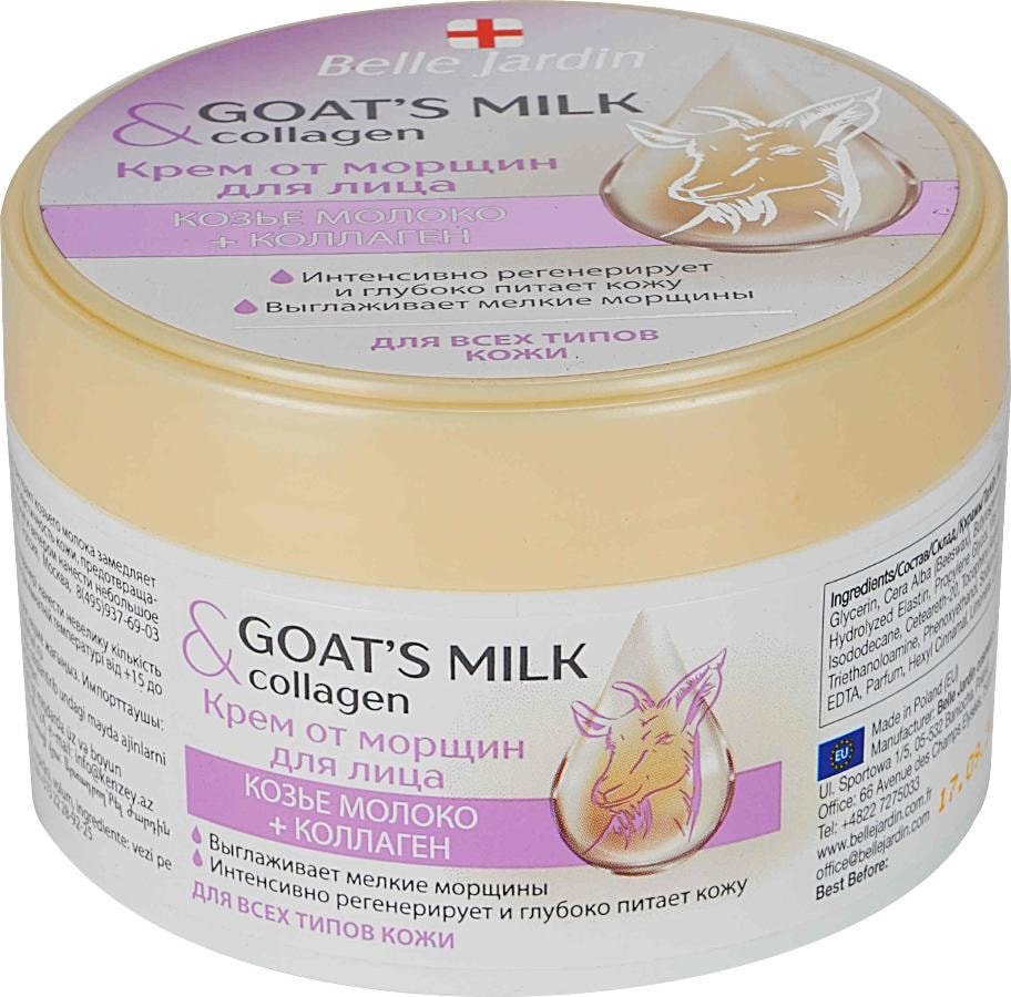 

Belle Jardin Крем Goats Milk От морщин козье молоко+коллаген 200 мл