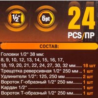 Универсальный набор инструментов Forstime FT-4245B-5MPB (59962)
