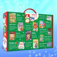 Подарочный набор Буква-ленд Большой новогодний подарочный набор 9497005