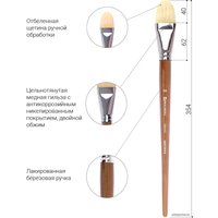 Кисть для рисования BRAUBERG 36 200741 (овальная)