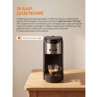 Капсульная кофеварка RAF R.106