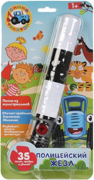 

Развивающая игрушка Умка Синий трактор. Полицейский жезл HT903-R1