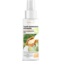 Спрей Белита-М Антистатик для волос масло арганы и кератин блеск и красота 7 в 1 150 мл