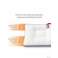 Спальная подушка Espera Home Quadro Memory Box MB-5377 50x70