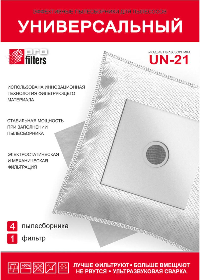 Комплект одноразовых мешков ProFilters UN 21 (4 шт)
