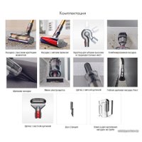 Пылесос Dyson V11 Absolute Extra +