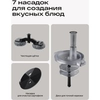 Кулинарный робот Atvel Kitchenbot M5 Pro