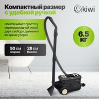 Пылесос Kiwi KCC-4325 (черный)