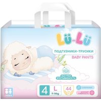 Трусики-подгузники Lu-Lu Baby Pants №4 (L, 44 шт)