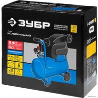 Компрессор Зубр ЗКПМ-240-50-1.5