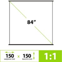 Проекционный экран CACTUS Map type 150x150 CS-PSRM-150X150-WT