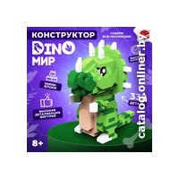 Конструктор Unicon DinoМир 9685786