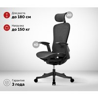 Офисное кресло SPARX Enigma Plus (черный)