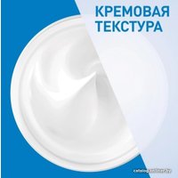  CeraVe Крем увлажняющий для сухой и очень сухой кожи лица и тела 340 мл