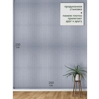 Панель UG Home 600x300x9мм ПСФУ.8-СРМ (8шт, серый шелк)