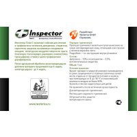 Капли от блох и клещей Inspector Quadro для собак 4-10 кг