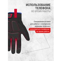 Перчатки хозяйственные Workpro WP371005