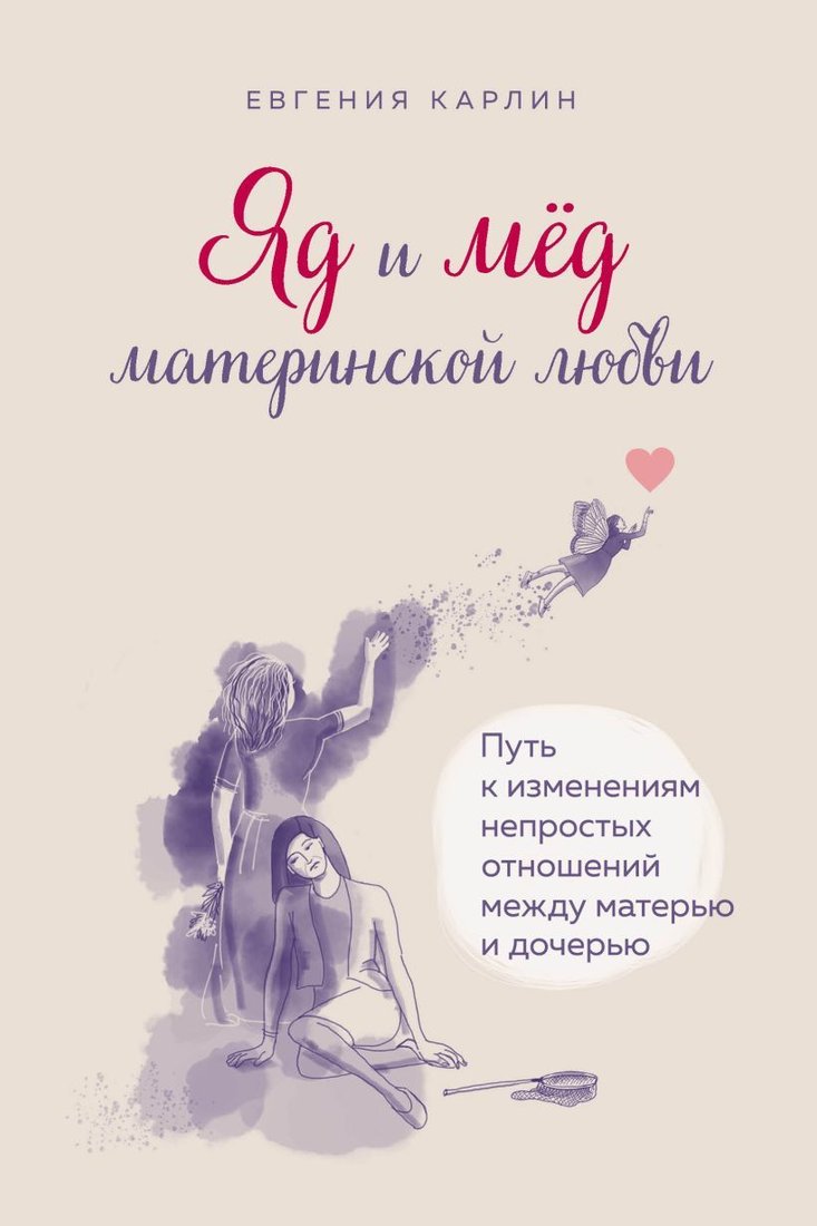 

Книга издательства Эксмо. Ваш сосед — социопат. Как распознать и противостоять людям, которые готовы пойти на все для достижения желаемого