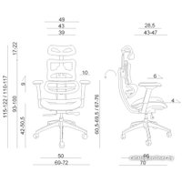 Офисное кресло UNIQUE Ergotech CM-B137AW-4 (белый)