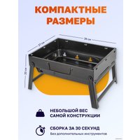 Складной мангал WMC Tools WMC-TL-353