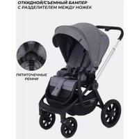 Универсальная коляска MOWbaby Zoom PU RA087 (3 в 1, silver grey)