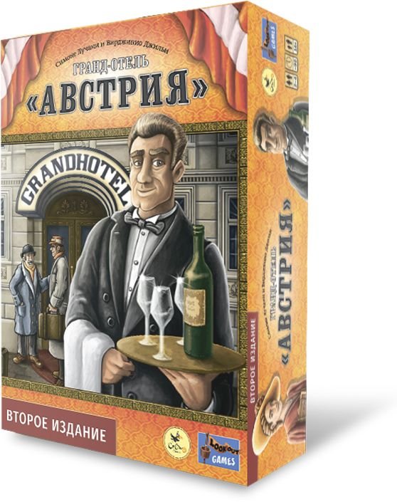 

Настольная игра Crowd Games Гранд-отель Австрия. Второе издание