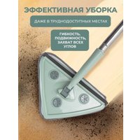 Швабра-моп WMC Tools 08(51794) в Бресте