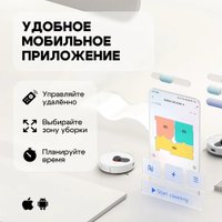Робот-пылесос Roidmi Eve Rook S SDJ03RM (белый) в Гомеле