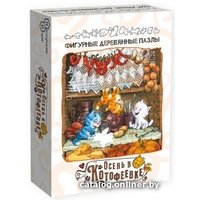 Пазл Нескучные игры Осень в Котофеевке 8449/48