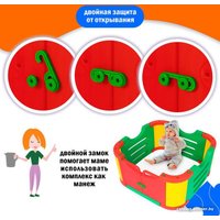 Игровой комплекс Happy Box JM-802D