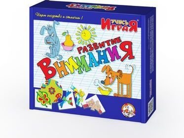 

Развивающая игра Десятое королевство Учись играя. Развитие внимания 00051